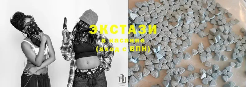 купить наркотик  Спасск  Ecstasy 280мг 