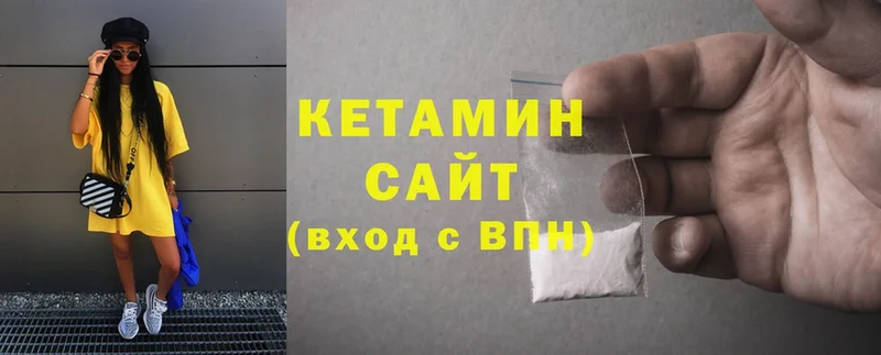 ОМГ ОМГ ссылки  Спасск  Кетамин ketamine 