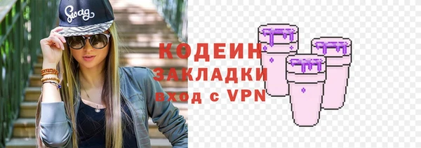 эйфоретик Белокуриха